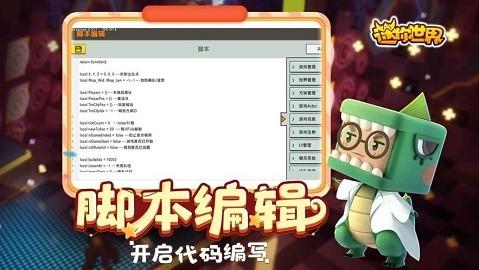 世界0450老版本ag旗舰厅平台迷你(图2)